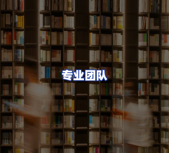 现代化书库中心